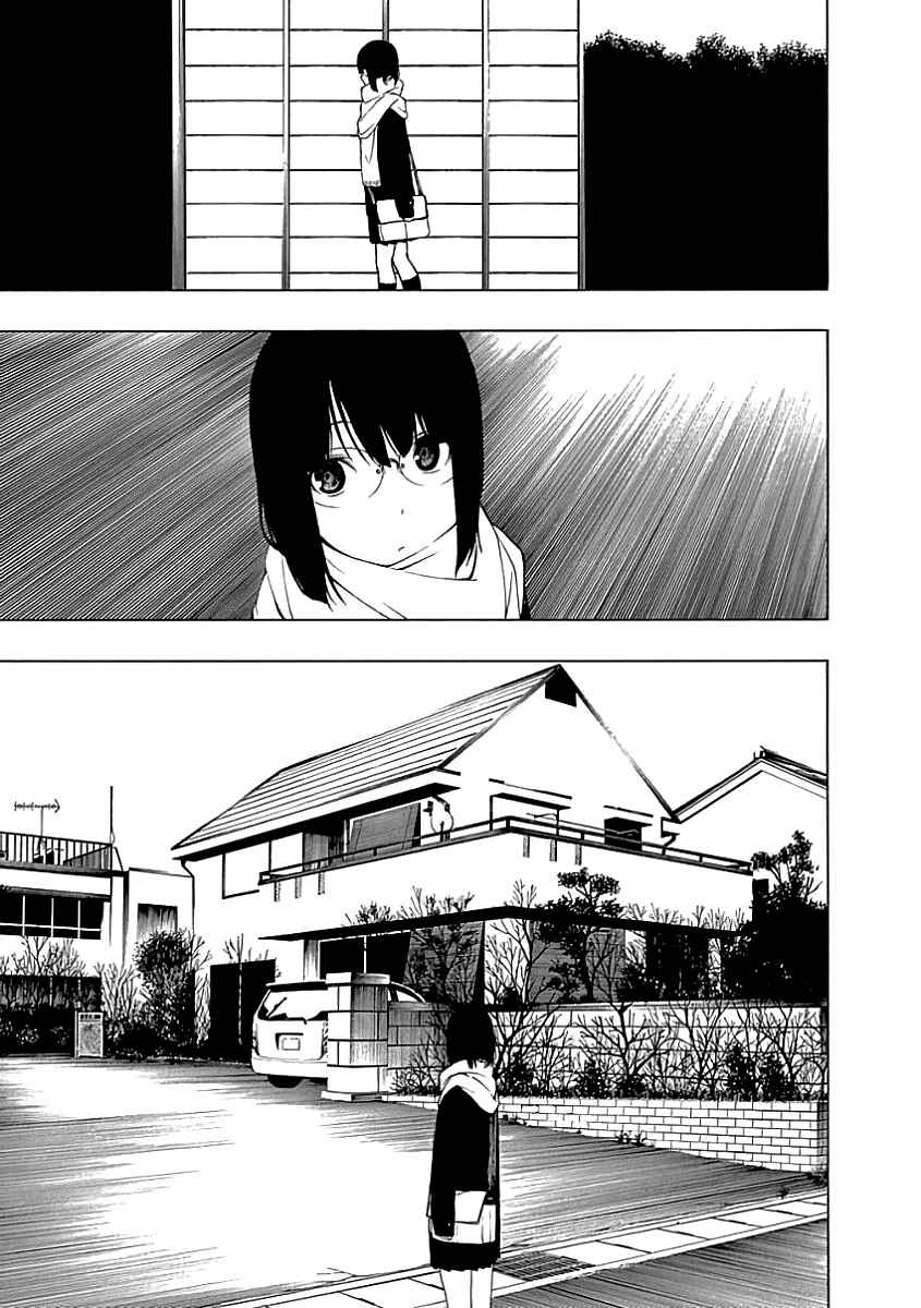 Page 7 Chapter 22 Toumei Ningen no Hone