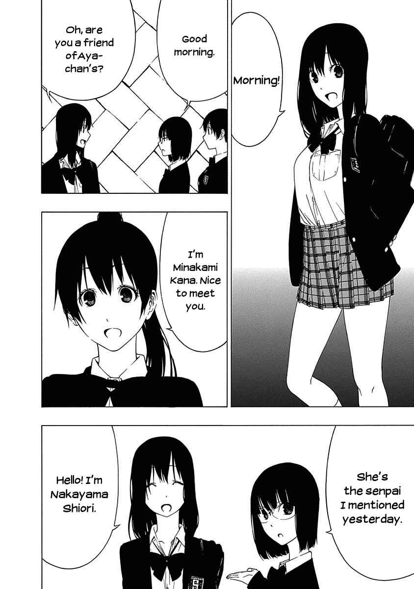 Page 24 Chapter 6 Toumei Ningen no Hone
