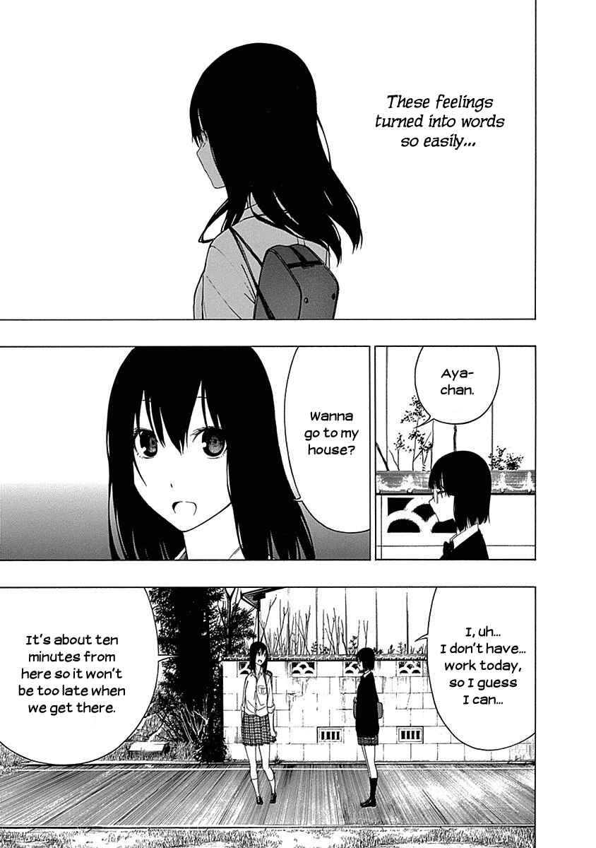 Page 9 Chapter 6 Toumei Ningen no Hone