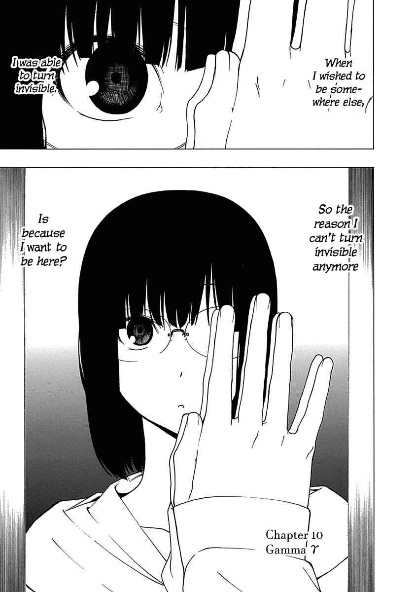 Page 1 Chapter 10 Toumei Ningen no Hone