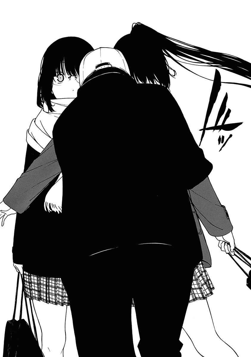 Page 26 Chapter 10 Toumei Ningen no Hone