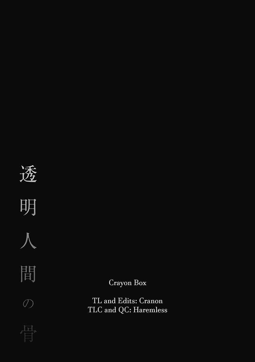 Page 33 Chapter 10 Toumei Ningen no Hone