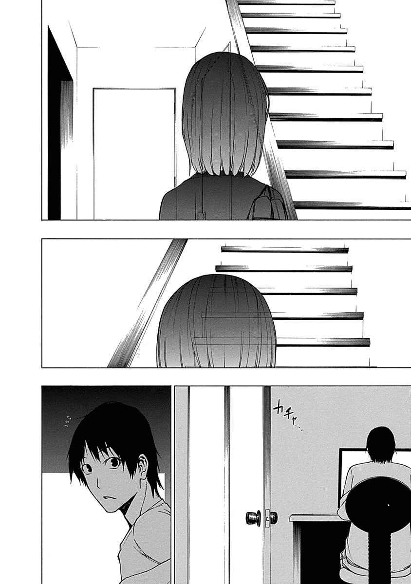 Page 14 Chapter 7 Toumei Ningen no Hone