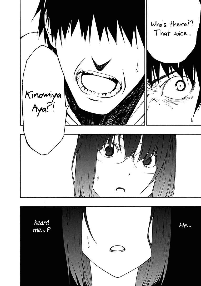 Page 20 Chapter 7 Toumei Ningen no Hone