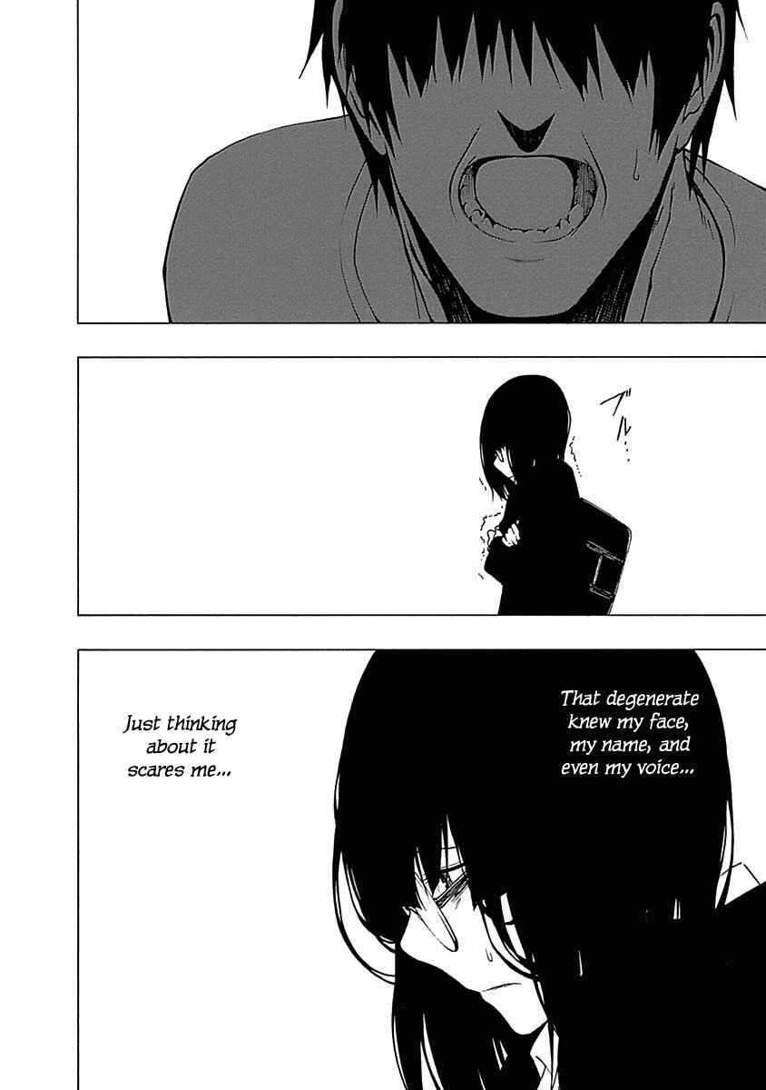 Page 24 Chapter 7 Toumei Ningen no Hone