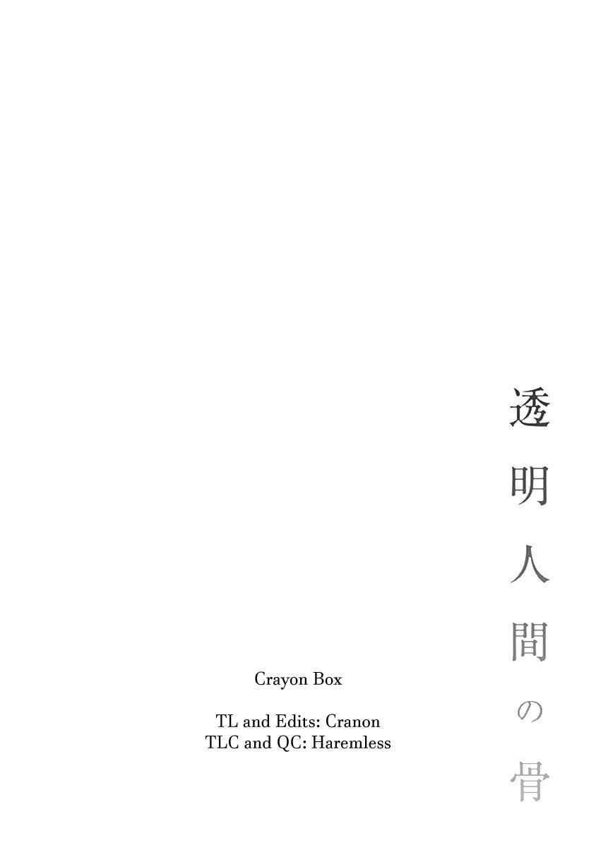 Page 32 Chapter 7 Toumei Ningen no Hone