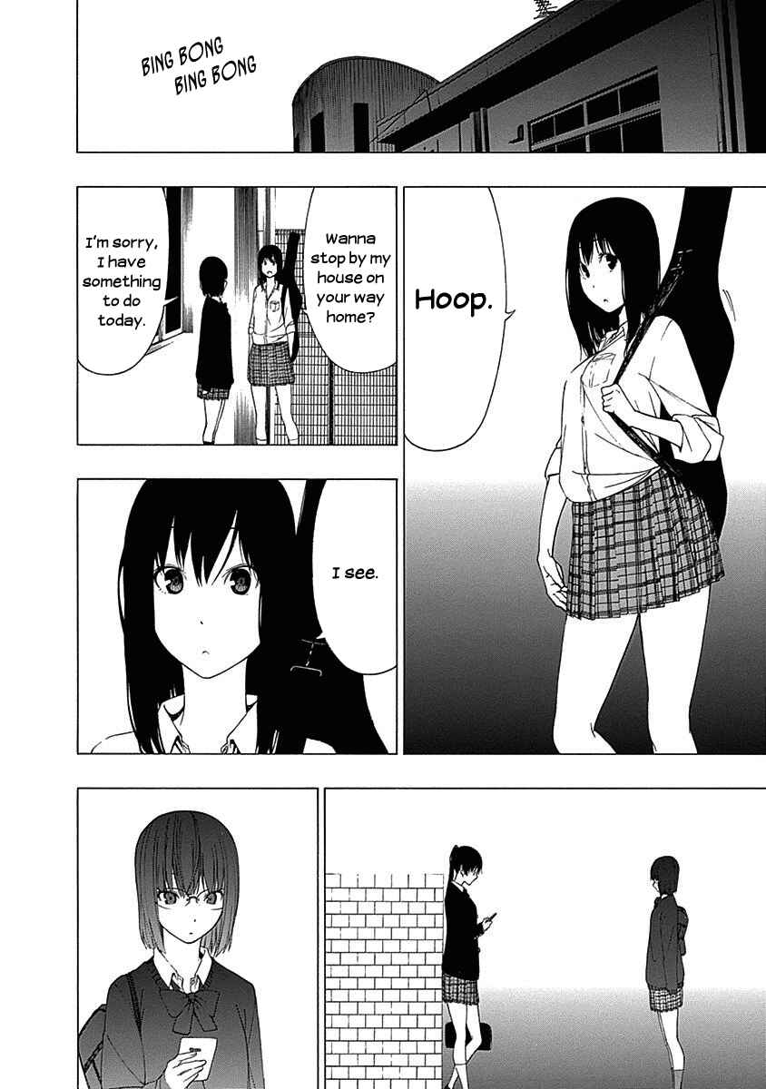 Page 4 Chapter 7 Toumei Ningen no Hone