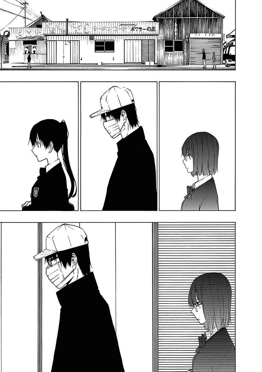 Page 7 Chapter 7 Toumei Ningen no Hone