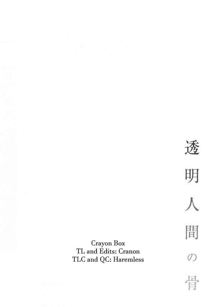 Page 32 Chapter 13 Toumei Ningen no Hone