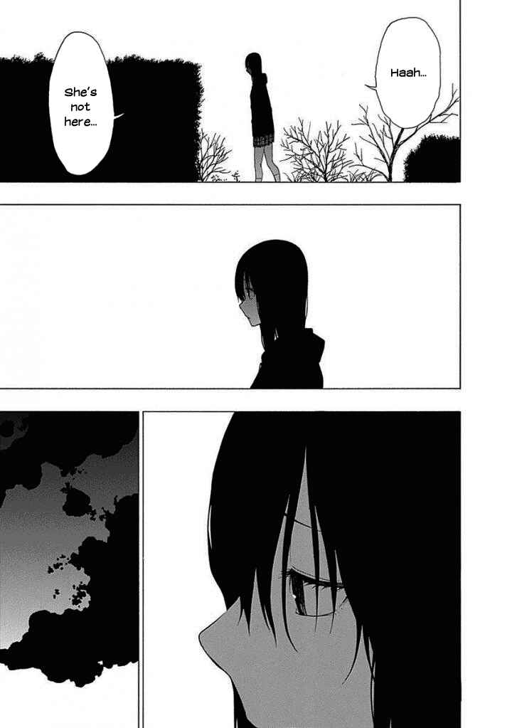 Page 9 Chapter 13 Toumei Ningen no Hone