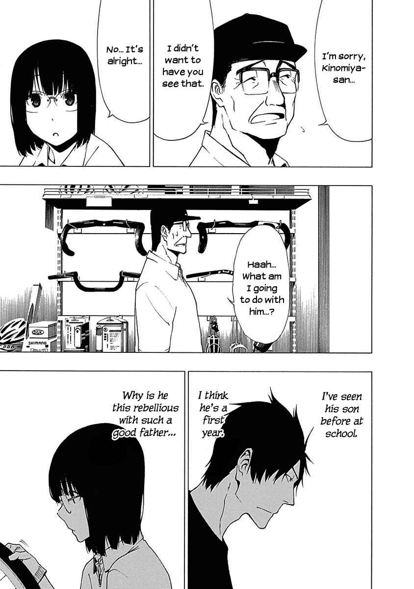 Page 3 Chapter 8 Toumei Ningen no Hone
