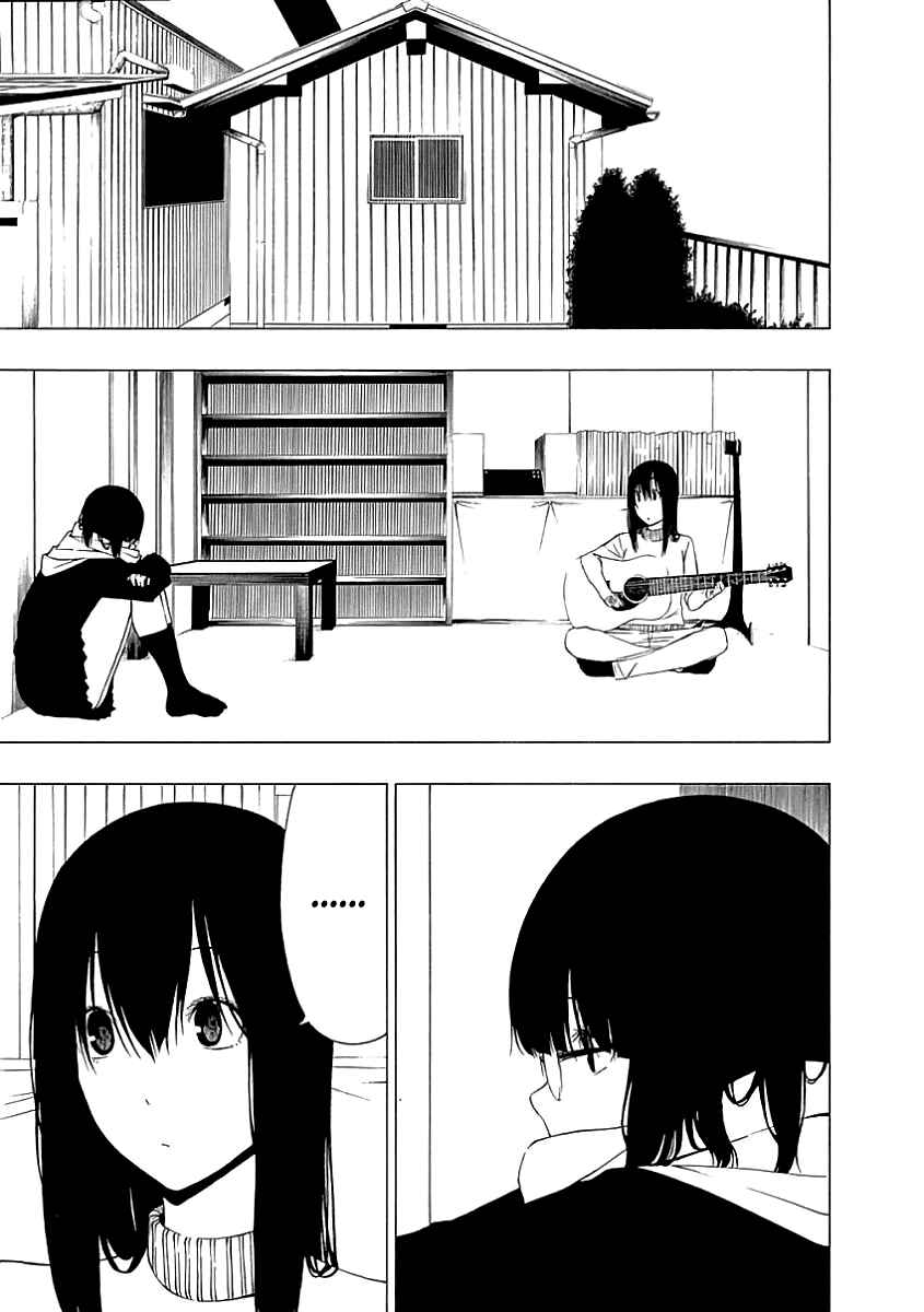 Page 17 Chapter 17 Toumei Ningen no Hone