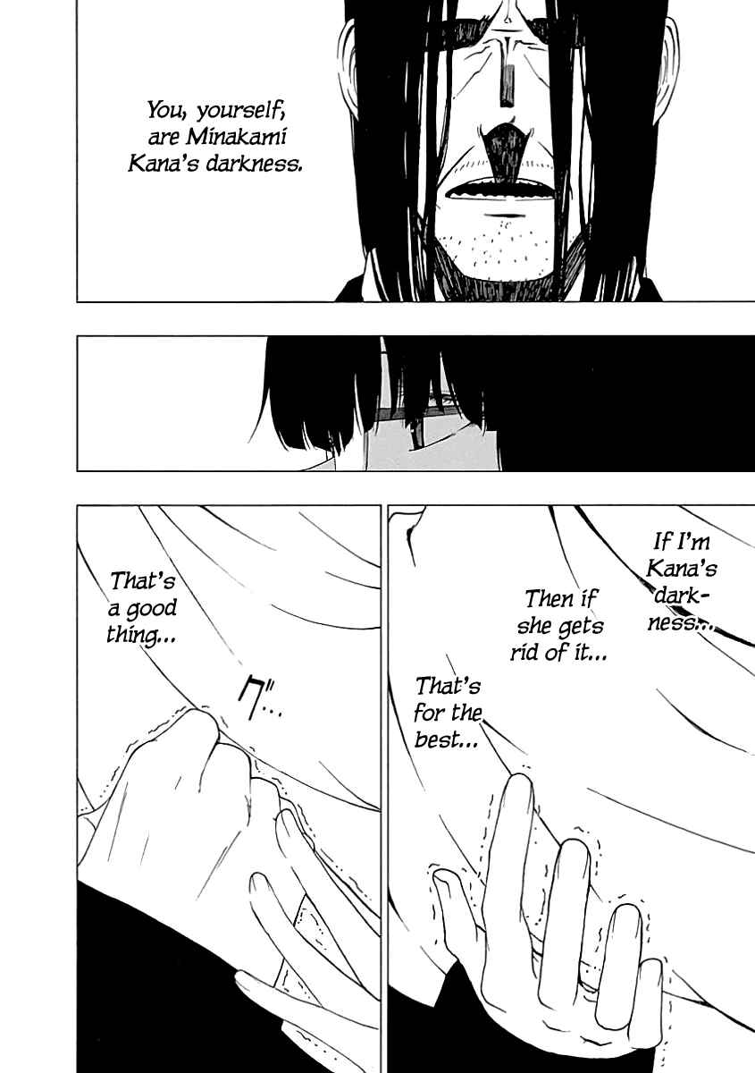 Page 22 Chapter 17 Toumei Ningen no Hone