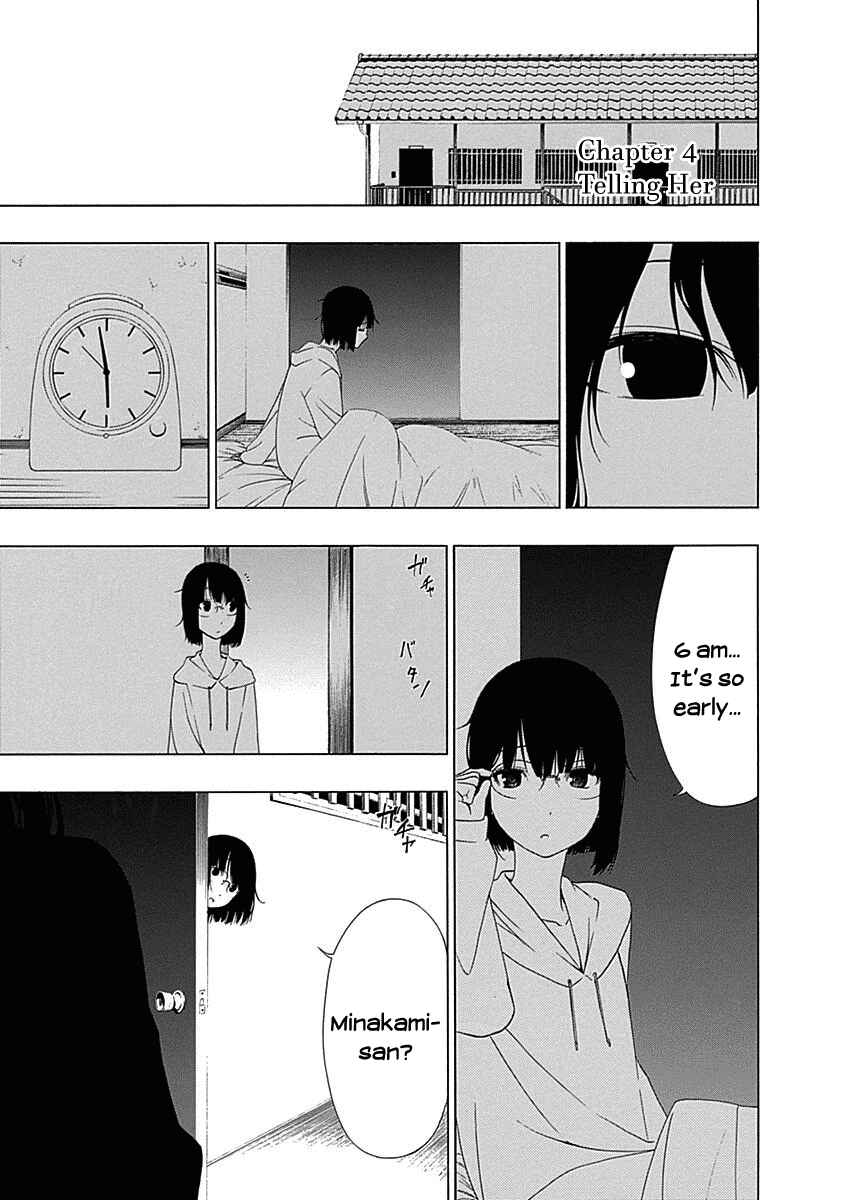 Page 1 Chapter 4 Toumei Ningen no Hone