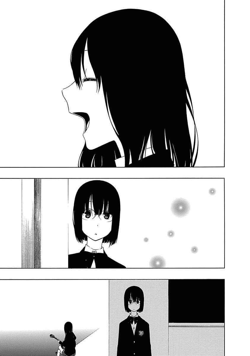 Page 15 Chapter 4 Toumei Ningen no Hone