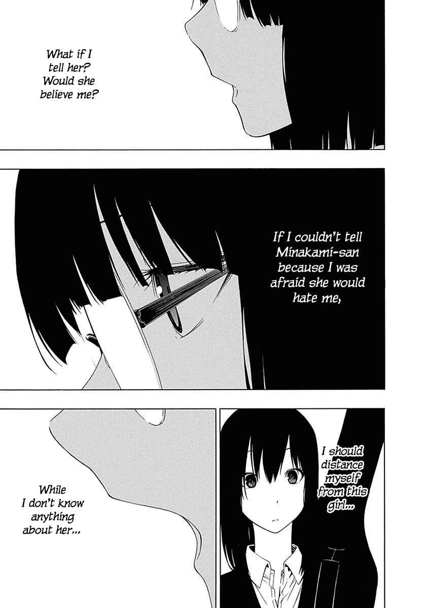 Page 29 Chapter 4 Toumei Ningen no Hone