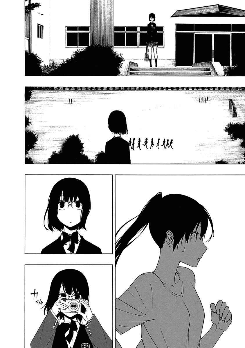 Page 8 Chapter 4 Toumei Ningen no Hone