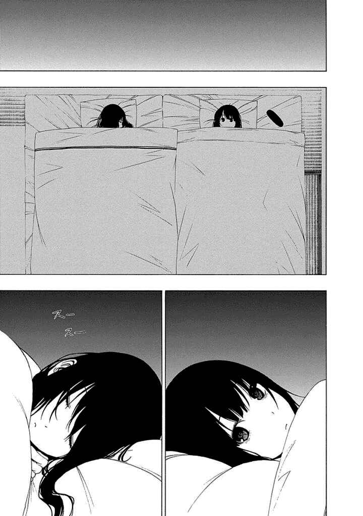 Page 11 Chapter 15 Toumei Ningen no Hone