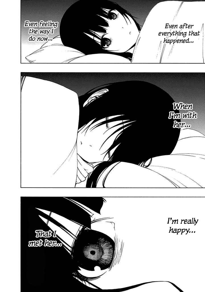 Page 12 Chapter 15 Toumei Ningen no Hone