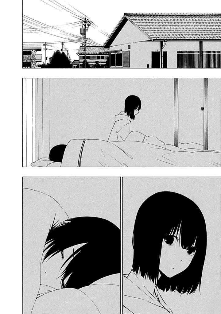 Page 14 Chapter 15 Toumei Ningen no Hone