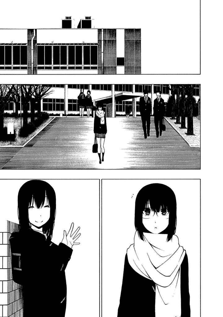 Page 17 Chapter 15 Toumei Ningen no Hone
