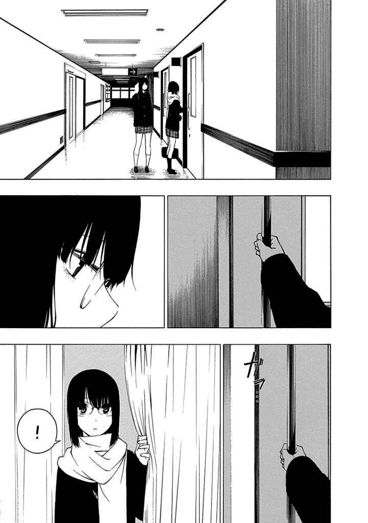 Page 19 Chapter 15 Toumei Ningen no Hone