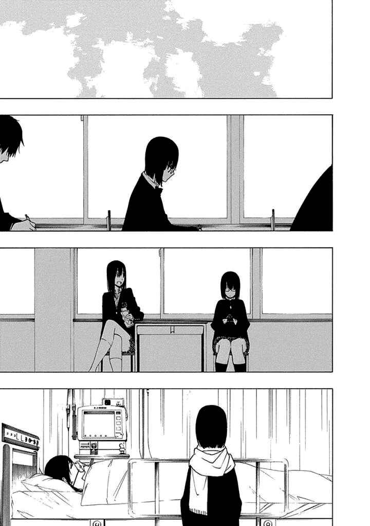 Page 25 Chapter 15 Toumei Ningen no Hone