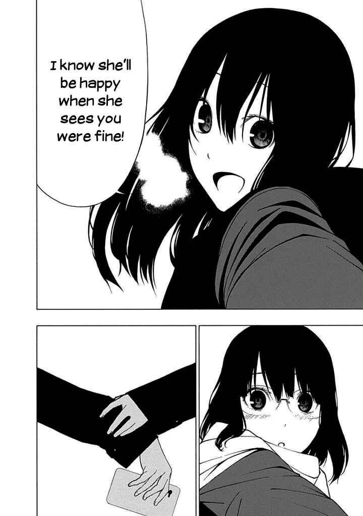 Page 30 Chapter 15 Toumei Ningen no Hone