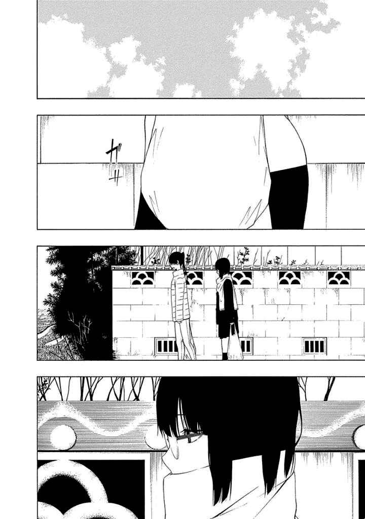 Page 26 Chapter 16 Toumei Ningen no Hone