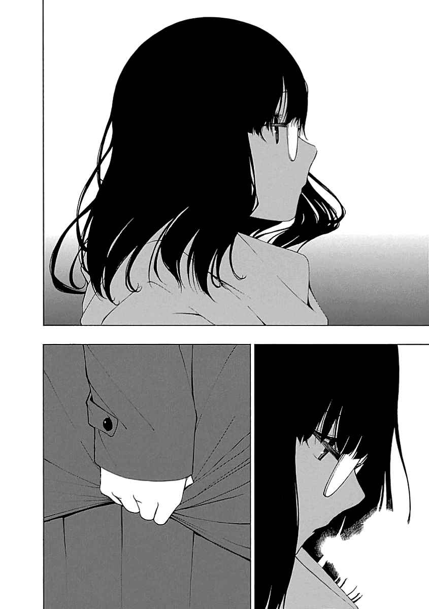 Page 2 Chapter 21 Toumei Ningen no Hone