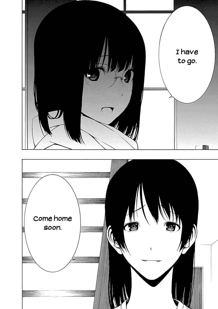 Page 25 Chapter 21 Toumei Ningen no Hone