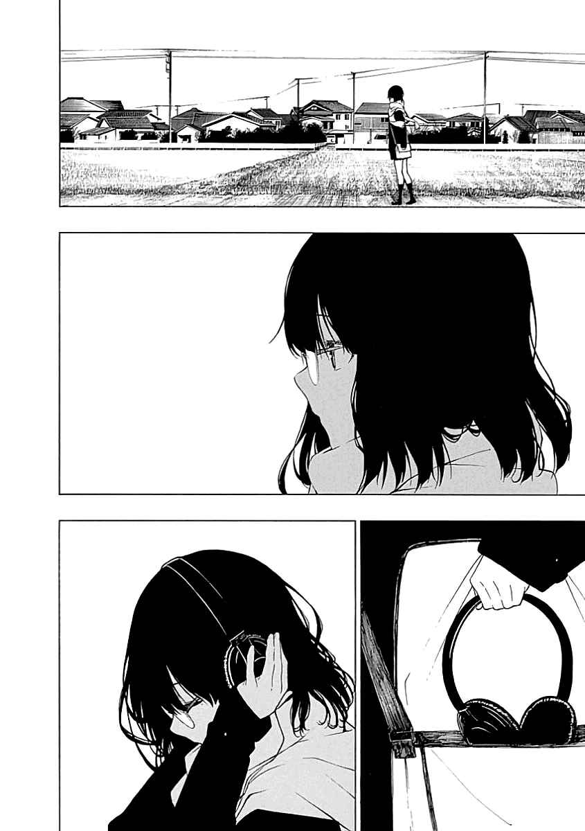 Page 27 Chapter 21 Toumei Ningen no Hone