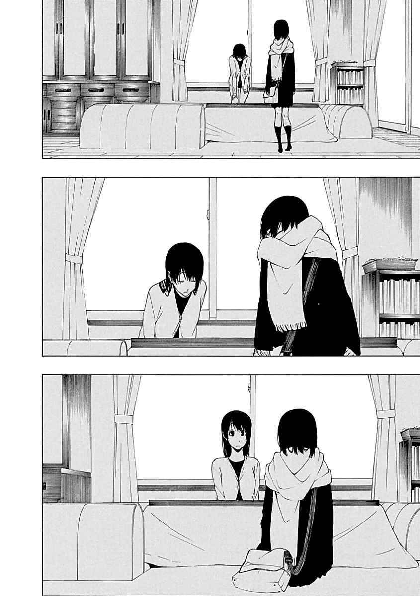 Page 4 Chapter 21 Toumei Ningen no Hone