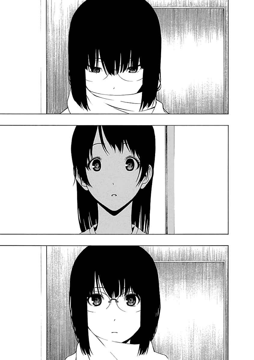 Page 5 Chapter 21 Toumei Ningen no Hone