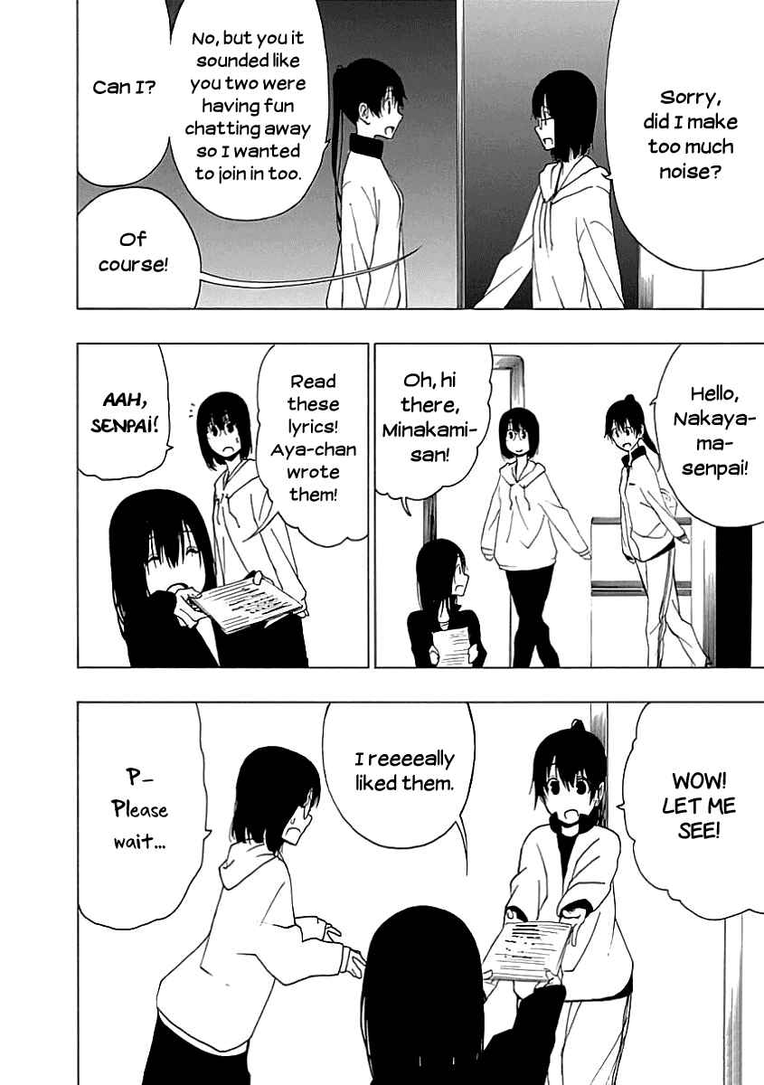 Page 12 Chapter 19 Toumei Ningen no Hone