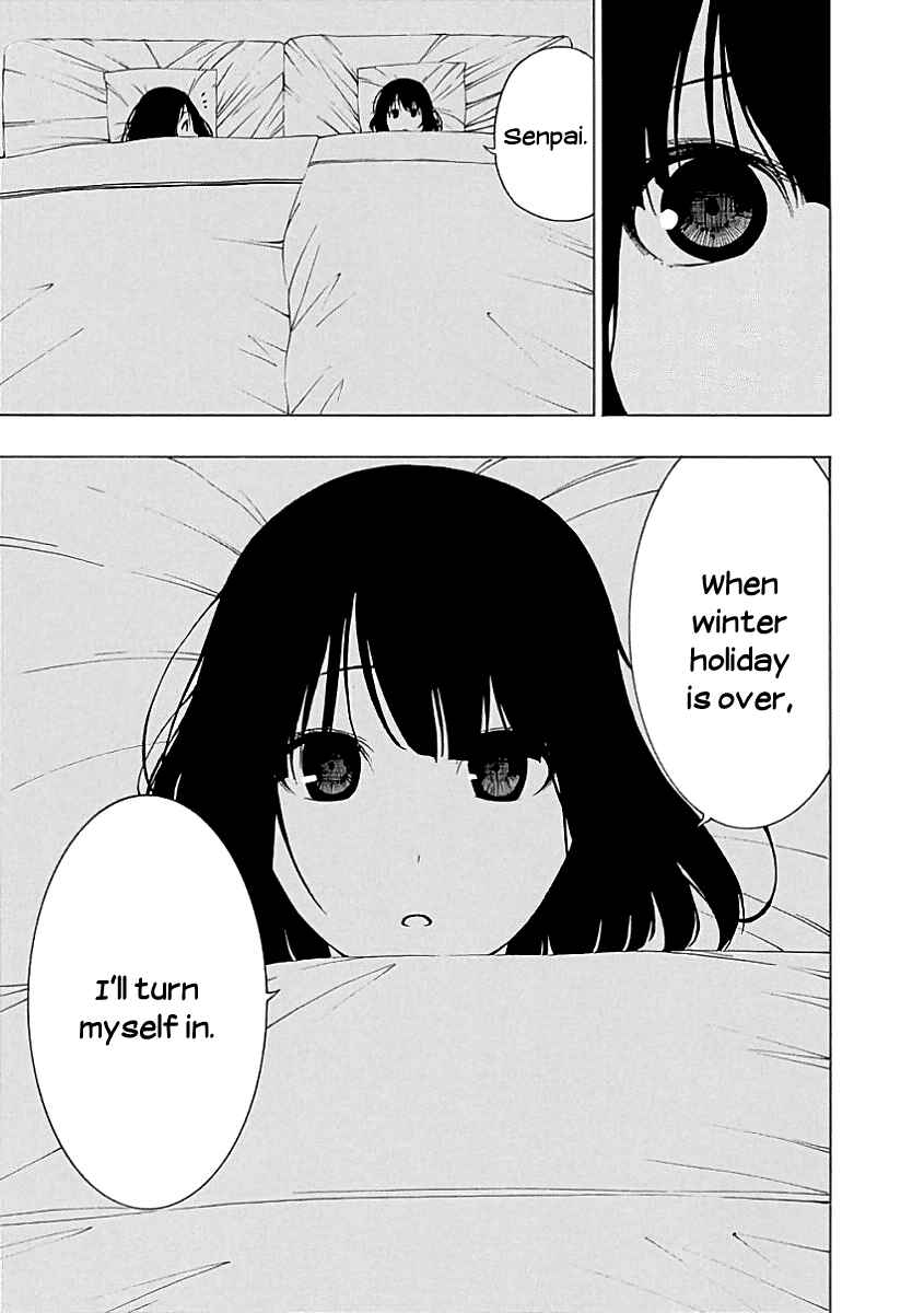 Page 15 Chapter 19 Toumei Ningen no Hone