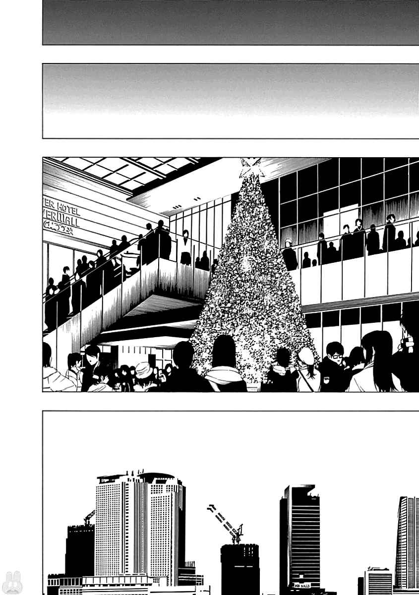 Page 18 Chapter 19 Toumei Ningen no Hone