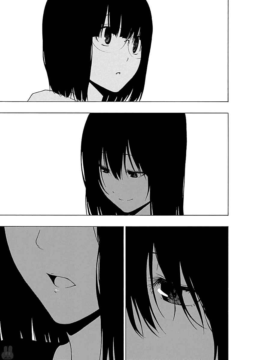 Page 27 Chapter 19 Toumei Ningen no Hone