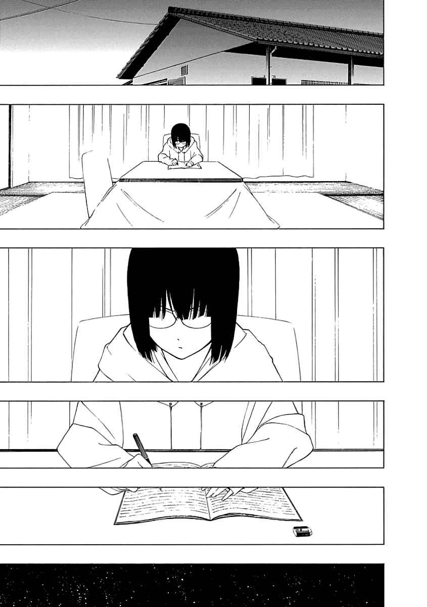 Page 3 Chapter 19 Toumei Ningen no Hone