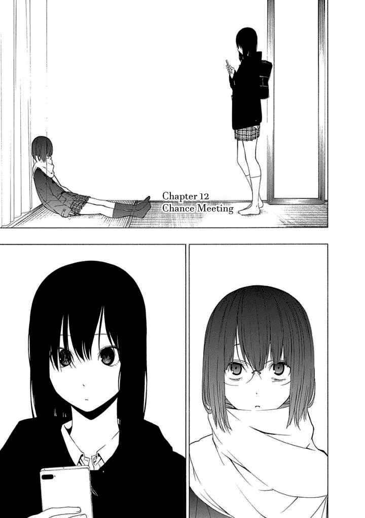 Page 1 Chapter 12 Toumei Ningen no Hone
