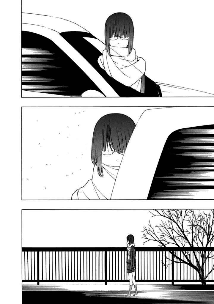 Page 10 Chapter 12 Toumei Ningen no Hone