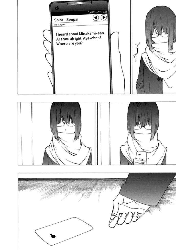 Page 2 Chapter 12 Toumei Ningen no Hone