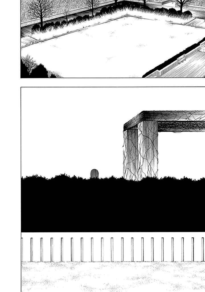 Page 22 Chapter 12 Toumei Ningen no Hone
