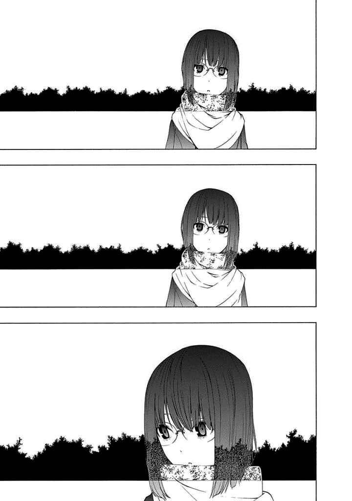 Page 23 Chapter 12 Toumei Ningen no Hone