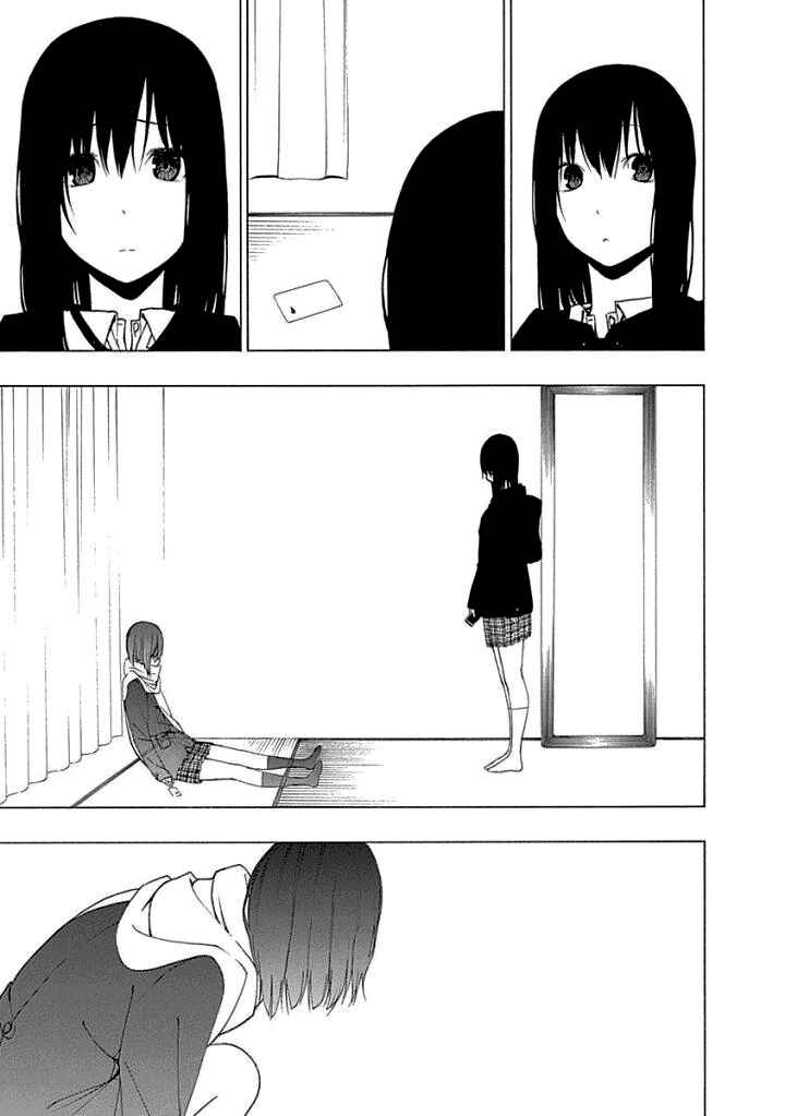 Page 3 Chapter 12 Toumei Ningen no Hone
