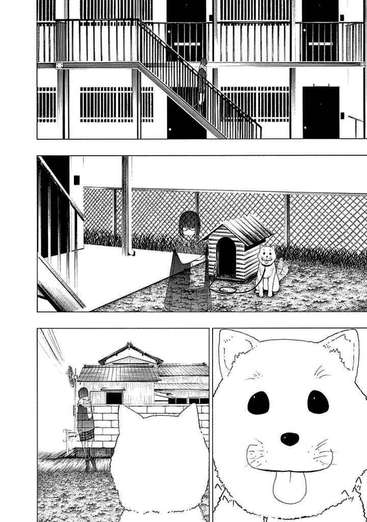Page 6 Chapter 12 Toumei Ningen no Hone