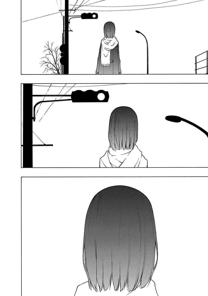 Page 8 Chapter 12 Toumei Ningen no Hone