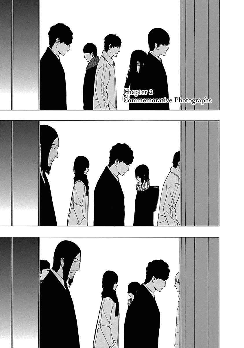 Page 1 Chapter 2 Toumei Ningen no Hone