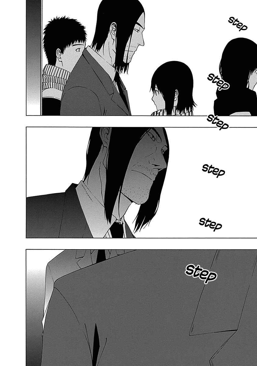 Page 2 Chapter 2 Toumei Ningen no Hone