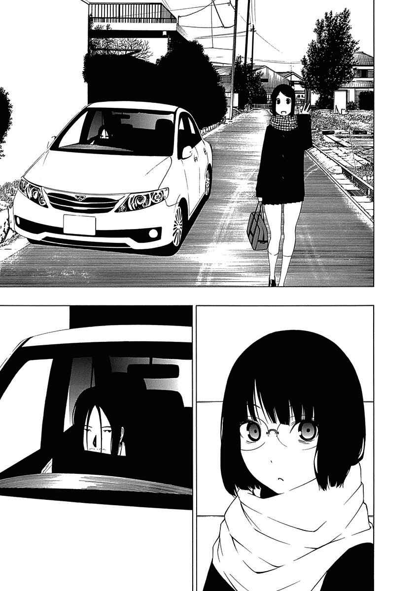 Page 21 Chapter 2 Toumei Ningen no Hone